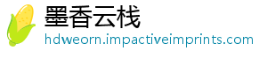 墨香云栈